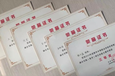 经管校师生代表队荣获中等职业学校学前教育专业产教融合技能大赛大奖(图6)