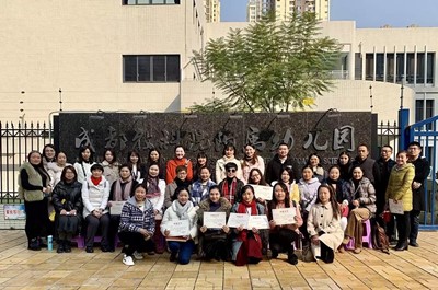 经管校师生代表队荣获中等职业学校学前教育专业产教融合技能大赛大奖(图8)