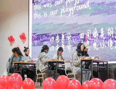 四川省经济管理学校师生齐聚一堂欢聚元旦(图7)