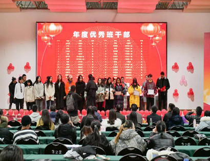 四川省经济管理学校师生齐聚一堂欢聚元旦(图3)