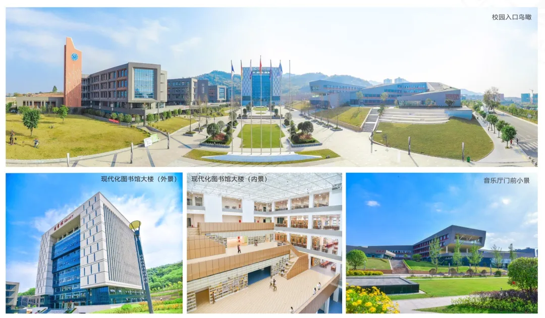 注意！这八个解答助你走进四川省经济管理学校~(图9)
