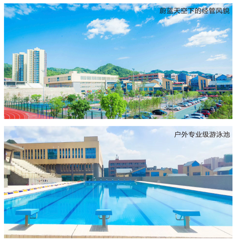 注意！这八个解答助你走进四川省经济管理学校~(图8)