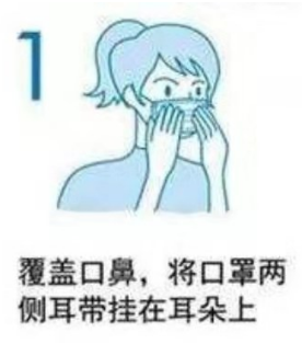 太热了！想摘口罩嘛？老师说：这三种情况还是必须戴哦！(图3)