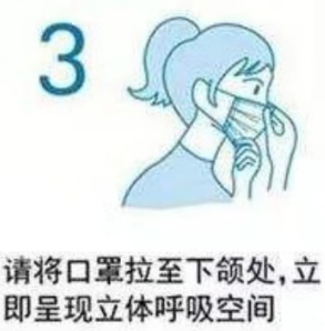 太热了！想摘口罩嘛？老师说：这三种情况还是必须戴哦！(图5)