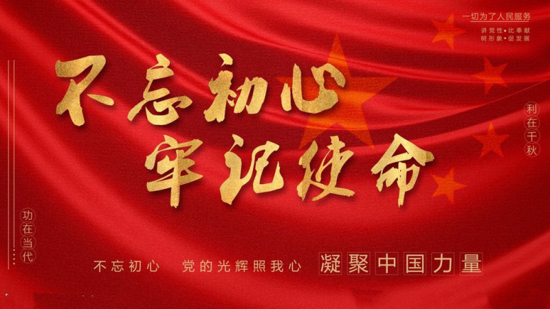 中共四川省经济管理学校支部委员会为七一党的生日庆生(图1)