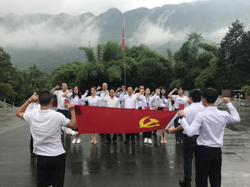 中共四川省经济管理学校支部委员会为七一党的生日庆生(图6)