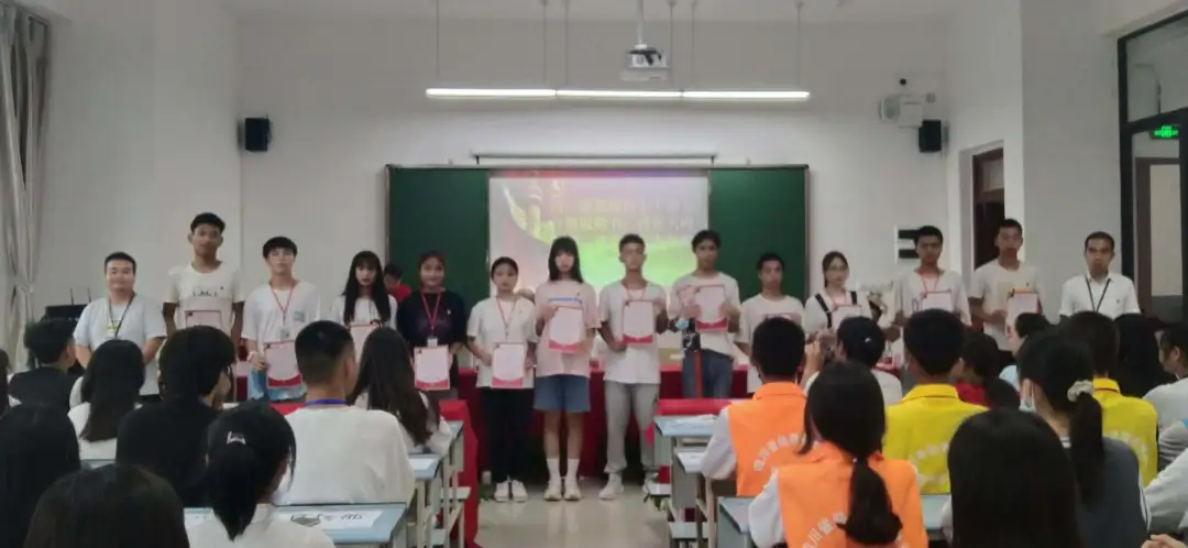 四川省经济管理学校2020年度团委学生会换届大会(图7)