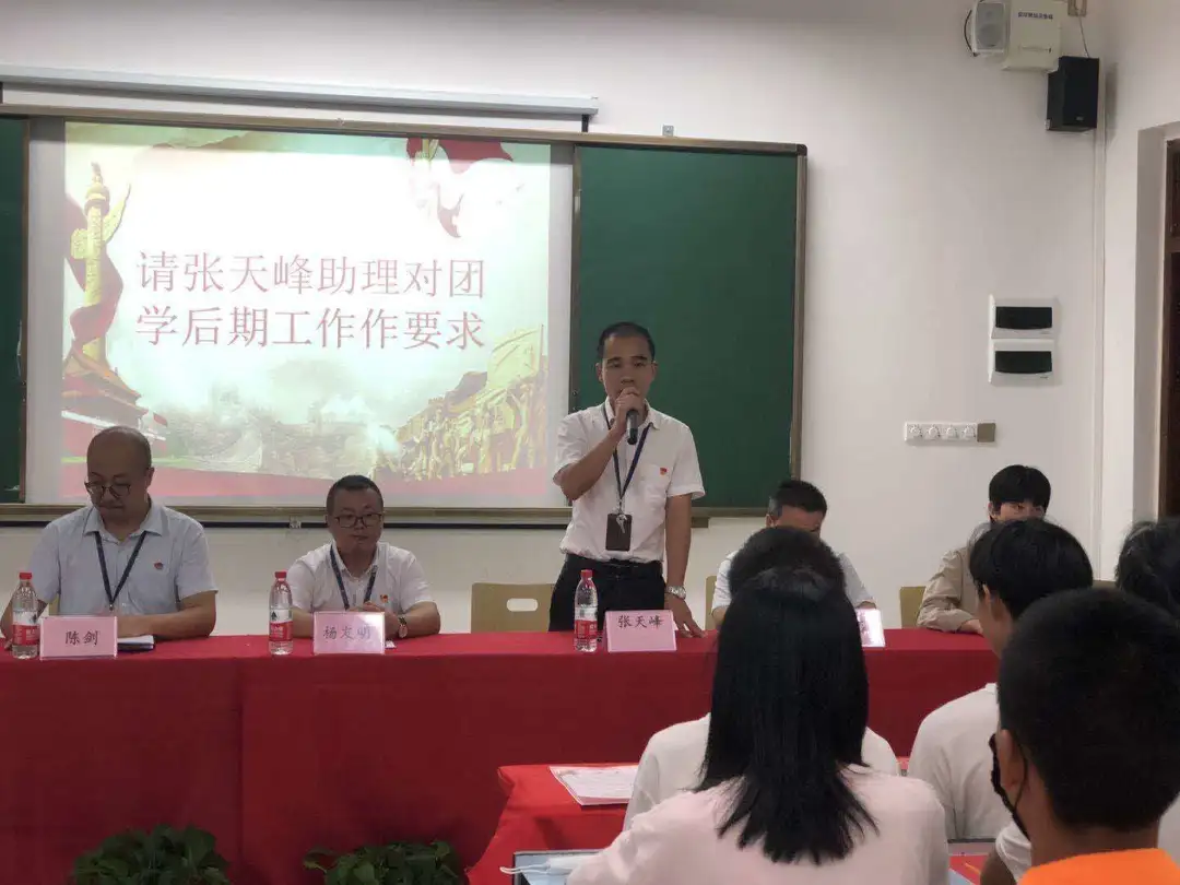 四川省经济管理学校2020年度团委学生会换届大会(图9)