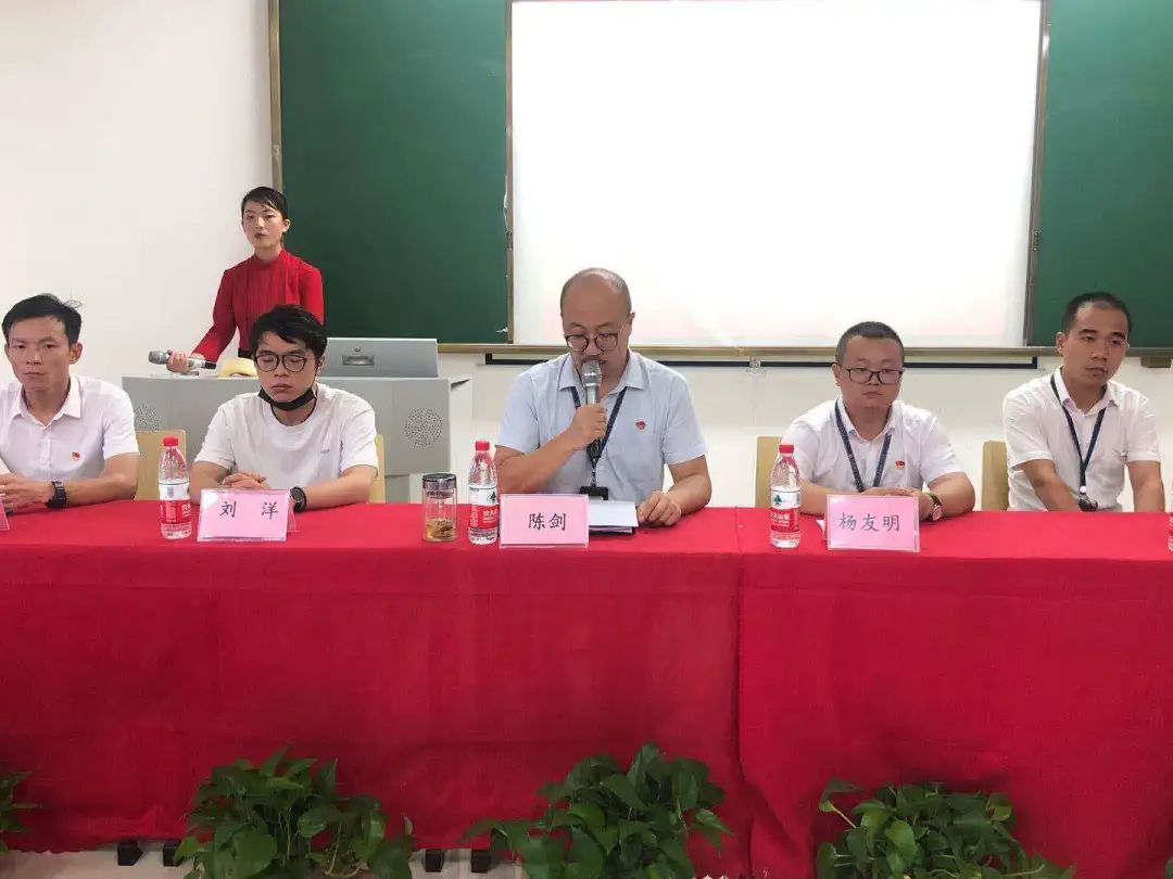 四川省经济管理学校2020年度团委学生会换届大会(图8)