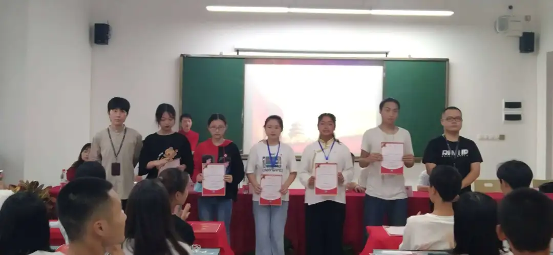 四川省经济管理学校2020年度团委学生会换届大会(图5)