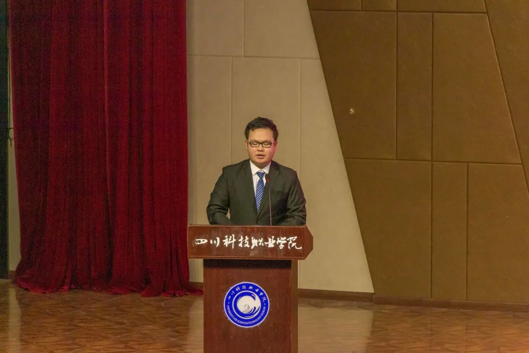 四川省经济管理学校2019-2020学年度国家奖学金颁奖典礼(图2)